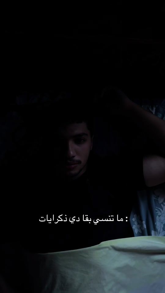 TikTok video thumbnail by anasbsuony