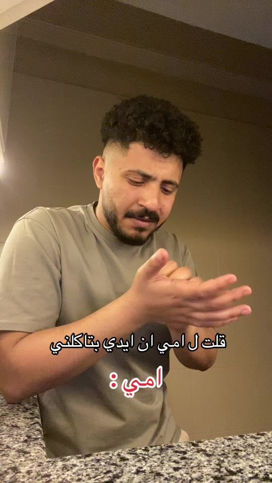 TikTok video thumbnail by ahmedsonyy