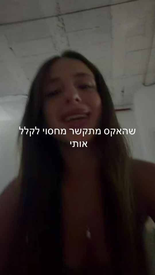 TikTok video thumbnail by .yam.falach