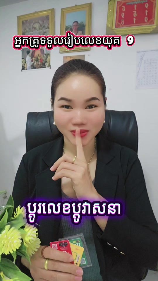 TikTok video thumbnail by sasa.4289