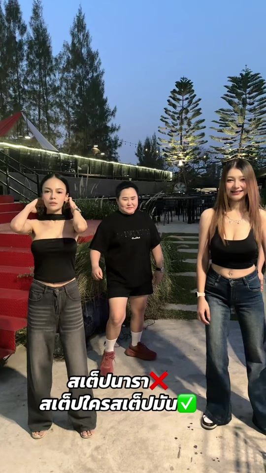 TikTok video thumbnail by sitareeya