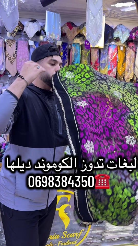 TikTok video thumbnail by flouriascraf