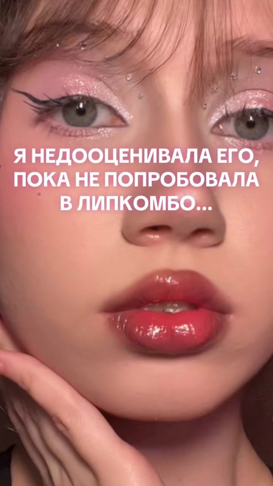 TikTok video thumbnail by barbiekkssa
