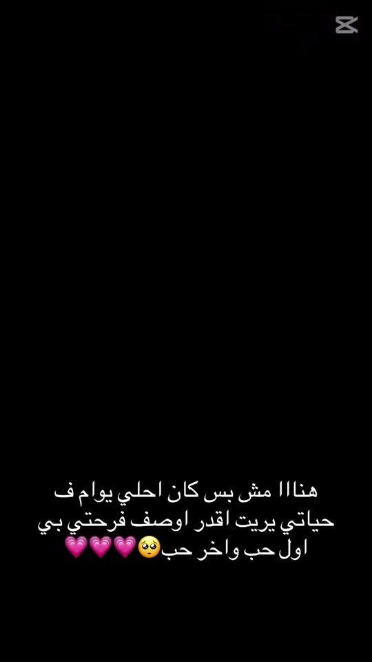 TikTok video thumbnail by noor____576