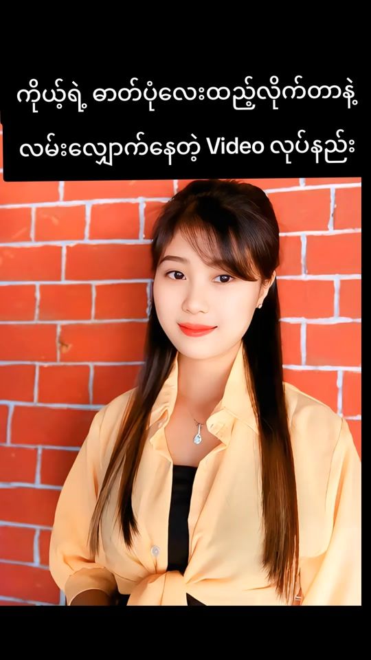 TikTok video thumbnail by khin1422019