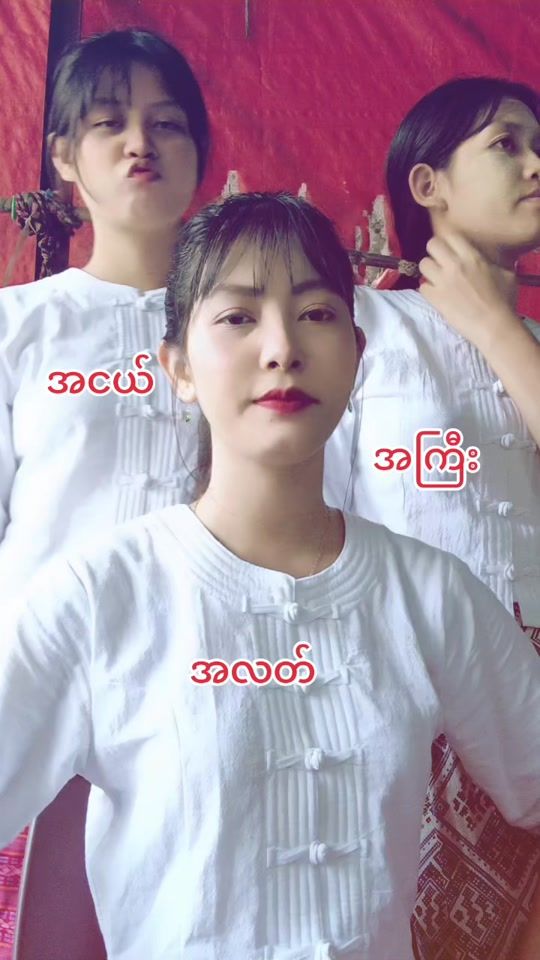 TikTok video thumbnail by pinkilay85