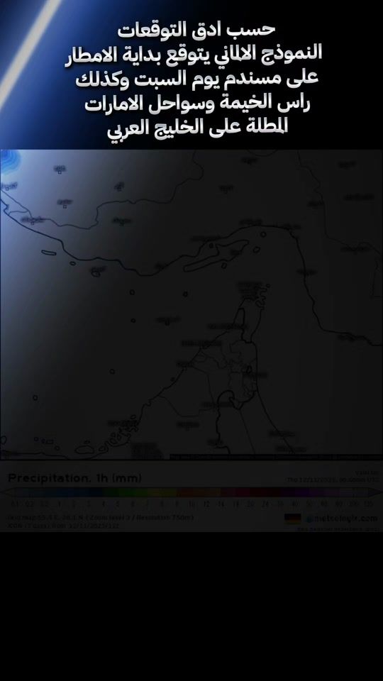 TikTok video thumbnail by ____omar7777