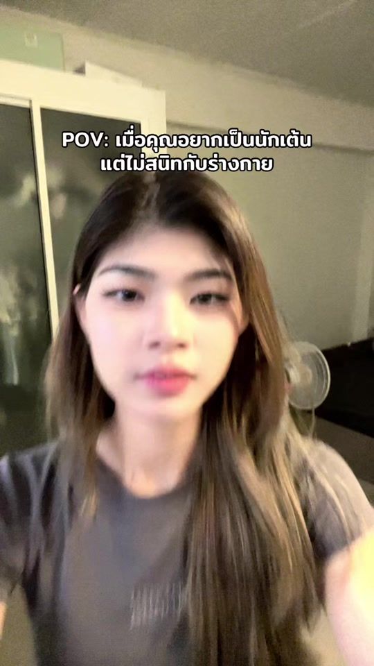 TikTok video thumbnail by menoon_