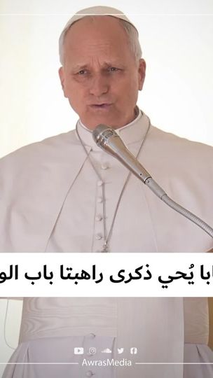 TikTok video thumbnail by awras.com