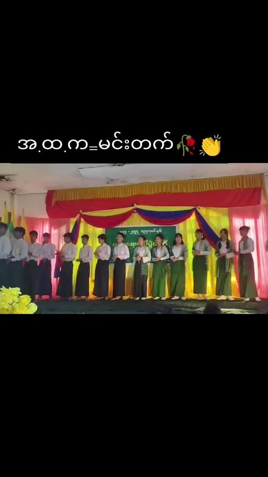TikTok video thumbnail by kokolinmaung74