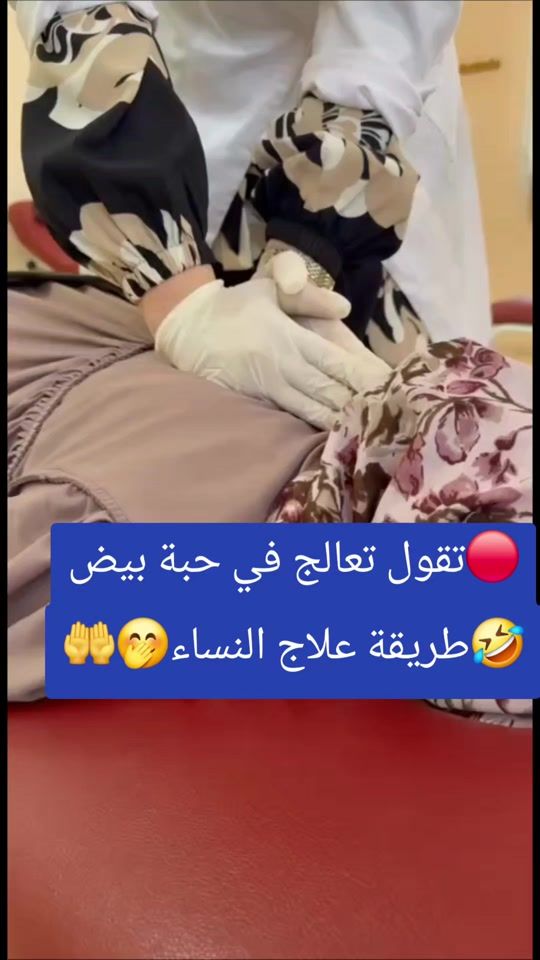 TikTok video thumbnail by naili432