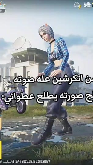 TikTok video thumbnail by h.rt_m