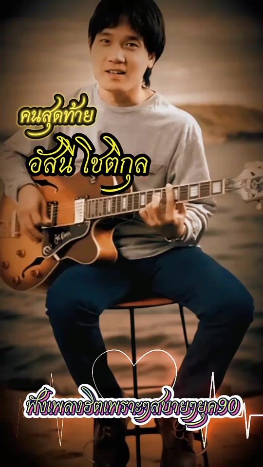 TikTok video thumbnail by donsomhongsity46.com