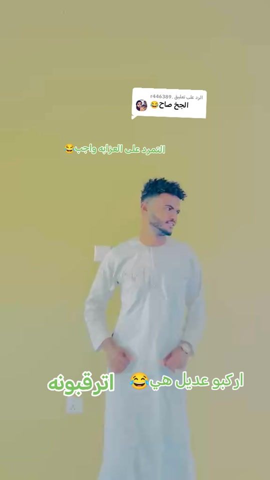 TikTok video thumbnail by .9196289
