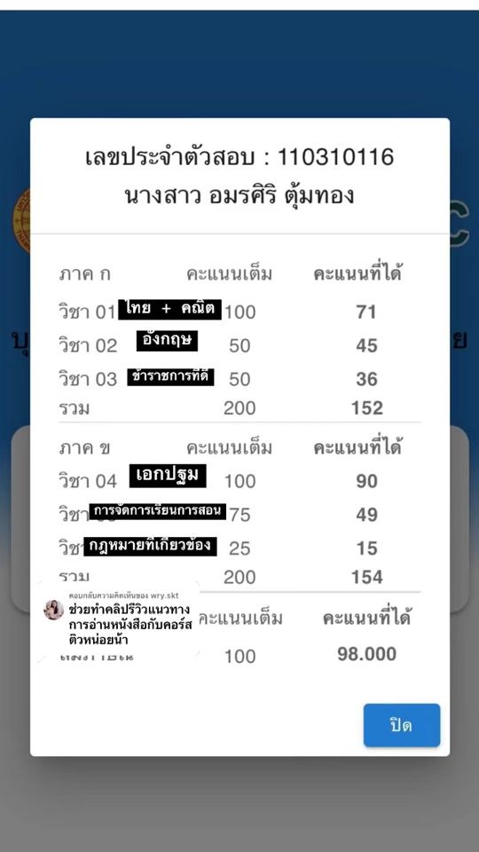 TikTok video thumbnail by jaja_at