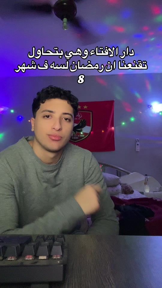 TikTok video thumbnail by a_samaka