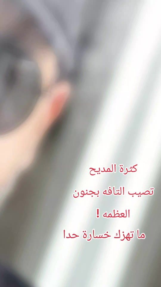 TikTok video thumbnail by hani.jood82