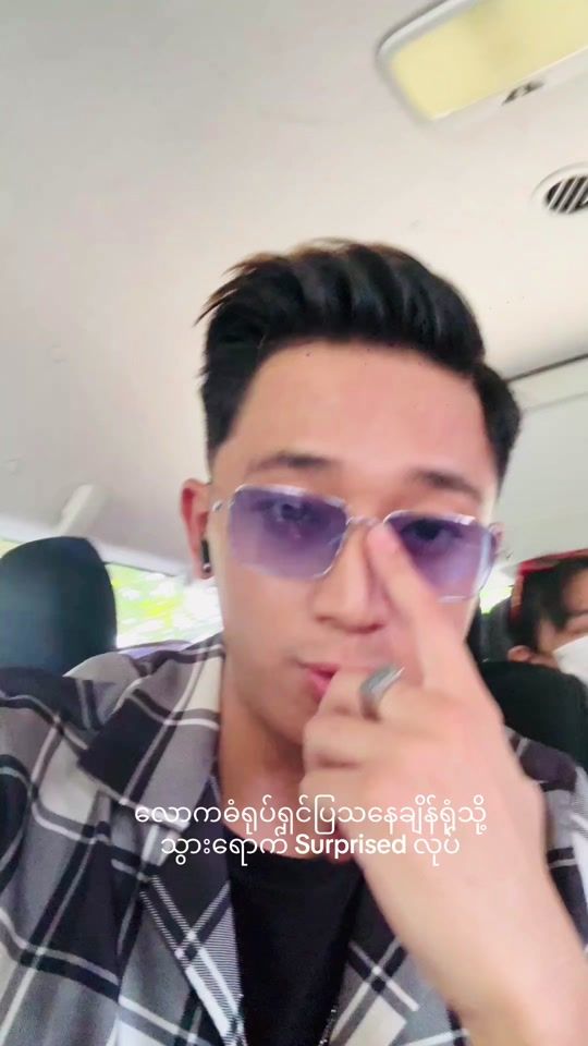 TikTok video thumbnail by paingoaksoeaung29