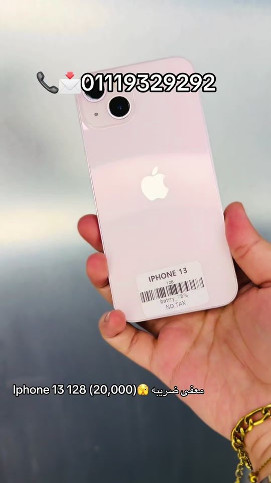TikTok video thumbnail by apple.yard