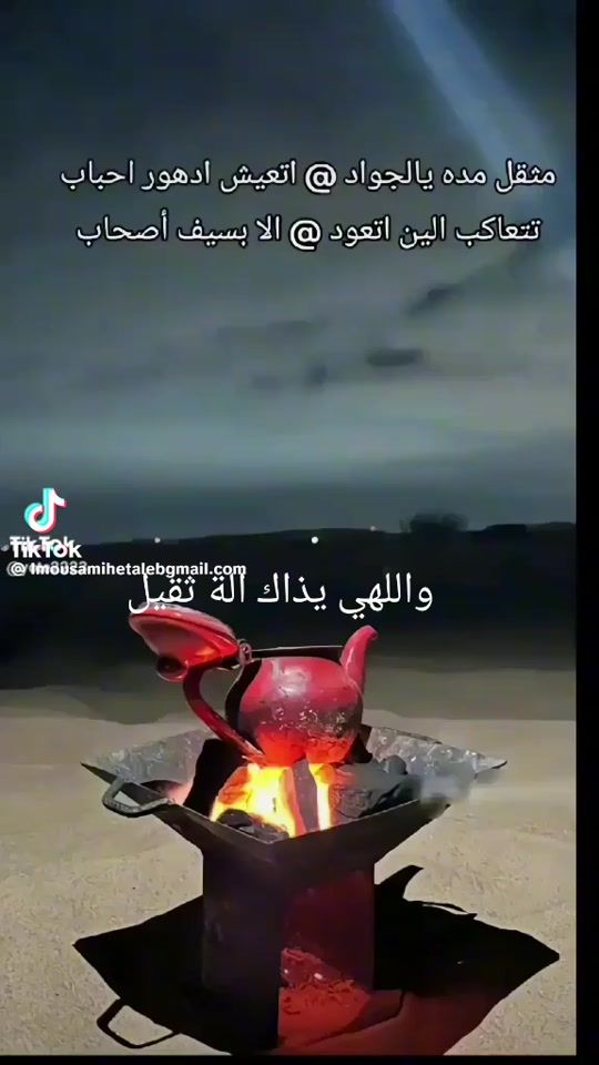 TikTok video thumbnail by userwn9jsf79lv