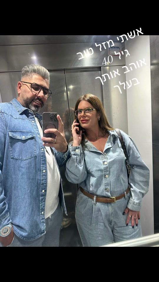 TikTok video thumbnail by lior_aflalo