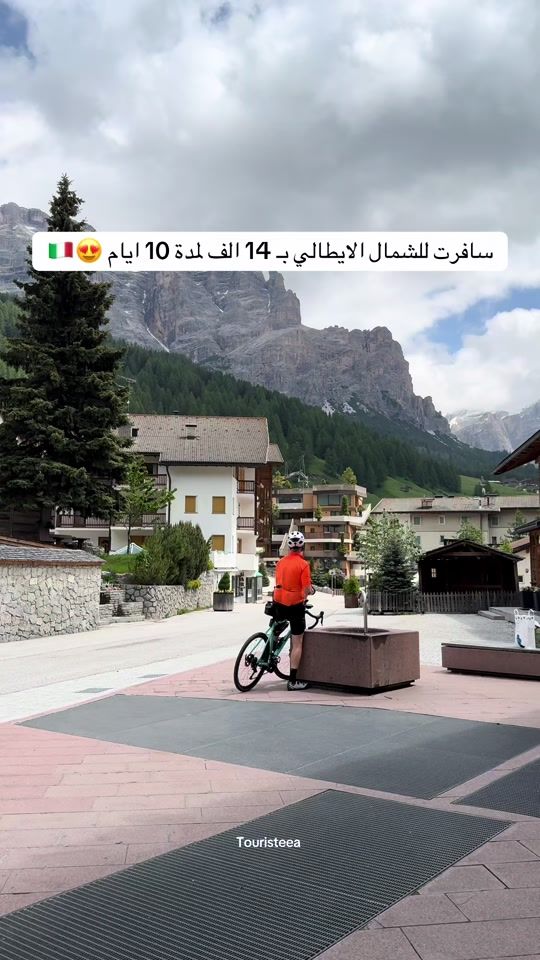 TikTok video thumbnail by touristeea