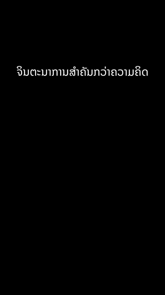 TikTok video thumbnail by redfrogspixelmug