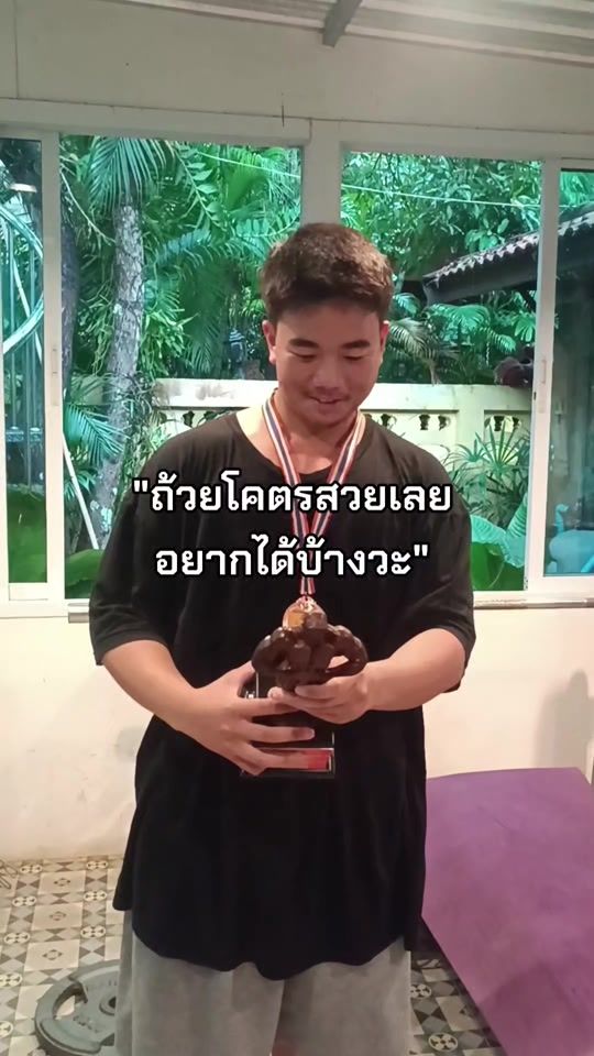 TikTok video thumbnail by bugtourryeiei