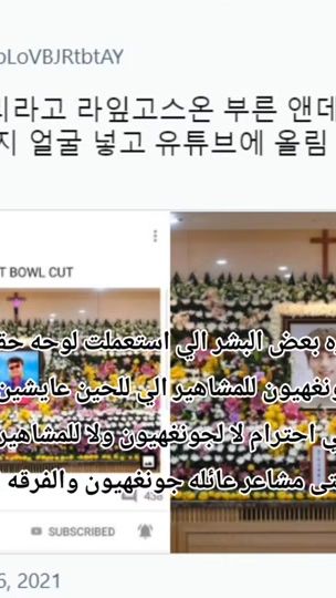 TikTok video thumbnail by jonghyun0_