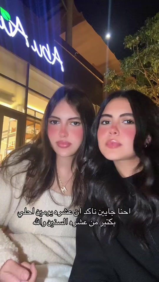 TikTok video thumbnail by razanmohhammedd