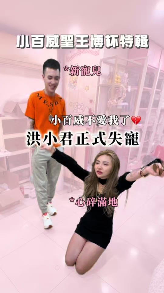 TikTok video thumbnail by jun0328_yixin