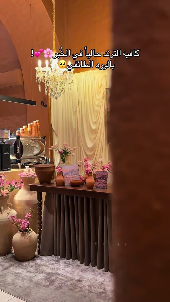TikTok video thumbnail by by.al.badra21