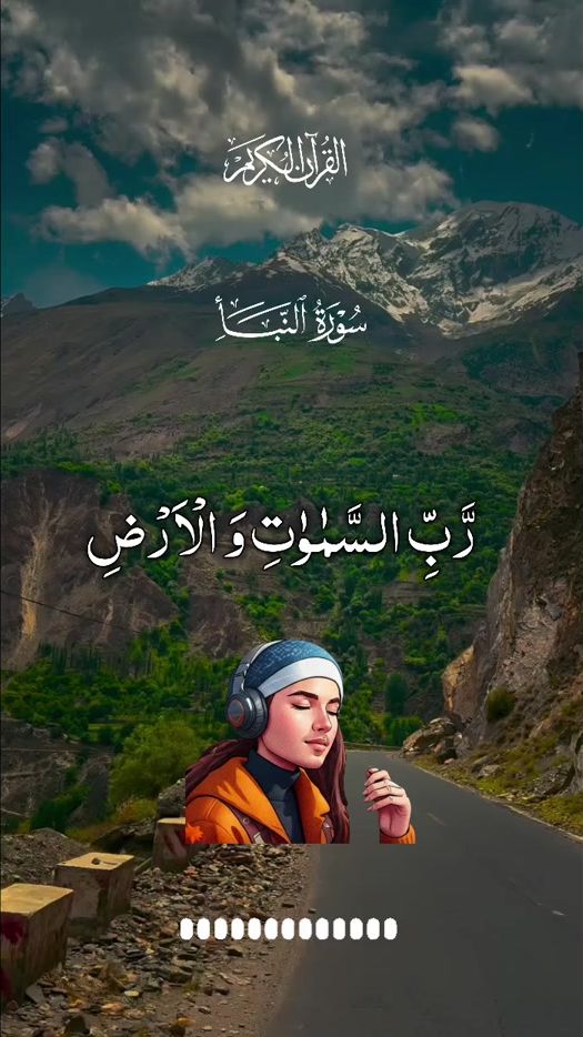 TikTok video thumbnail by babarkhanislamic