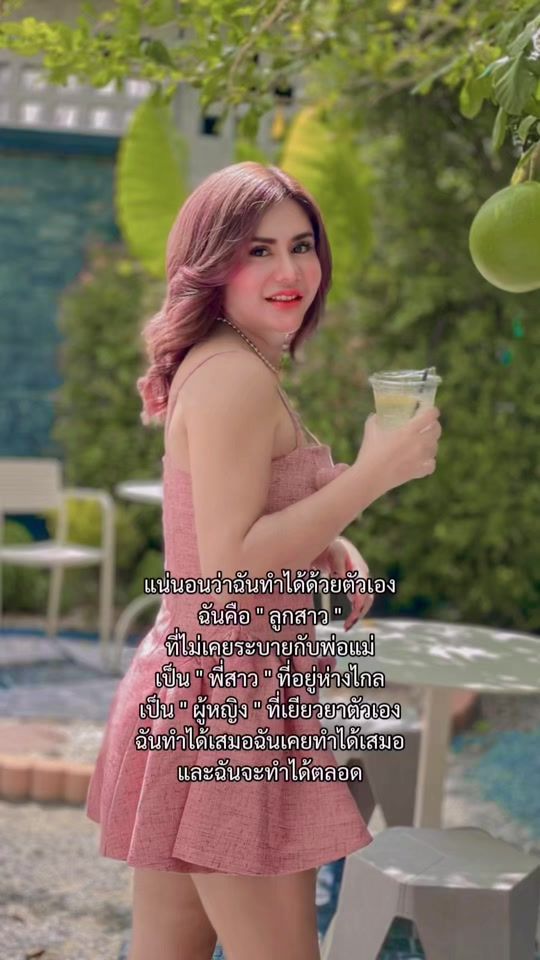 TikTok video thumbnail by kukkikmitsuwan