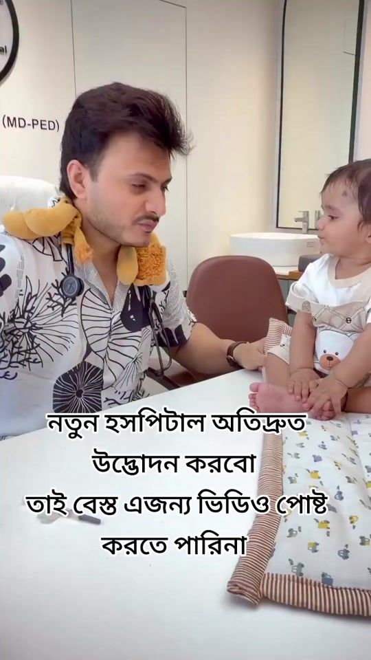 TikTok video thumbnail by dr.imran.patel1995