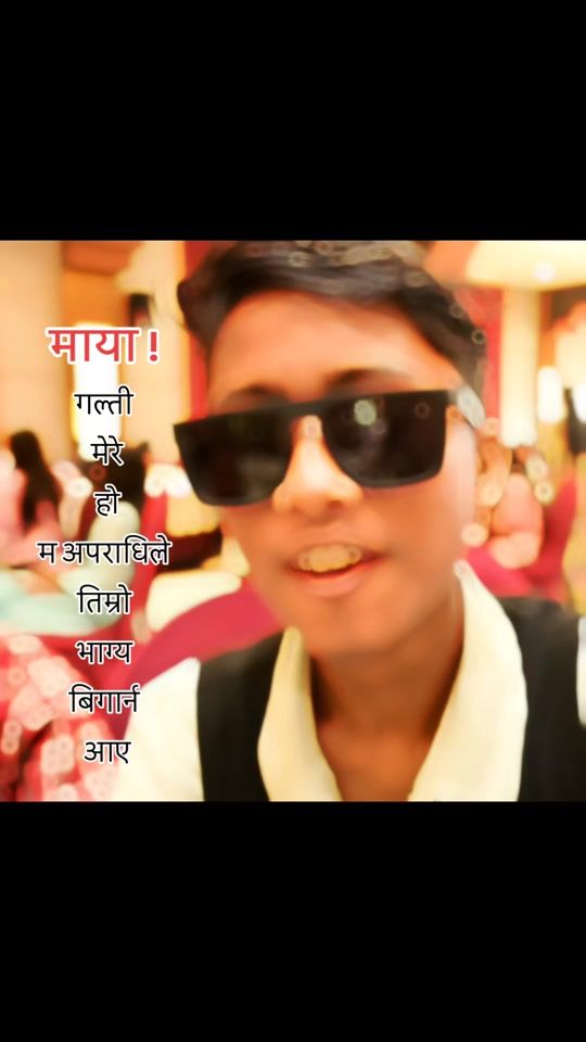 TikTok video thumbnail by rohit_tharu4299