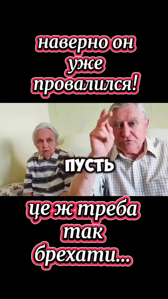 TikTok video thumbnail by khersonets24