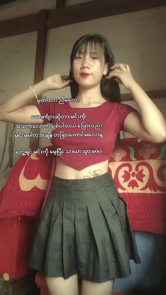 TikTok video thumbnail by shoonshoon7891