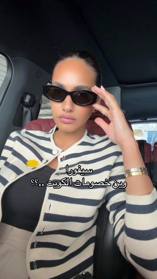TikTok video thumbnail by somoudalhasan