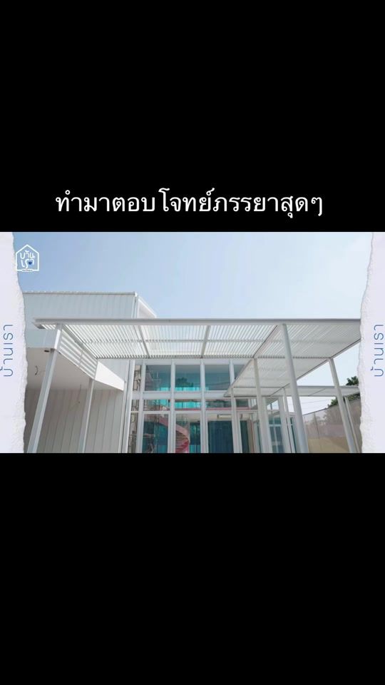 TikTok video thumbnail by merinashopp