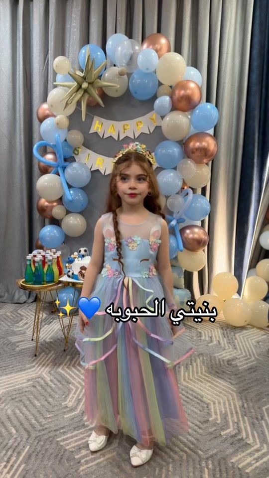 TikTok video thumbnail by qamar_hazem