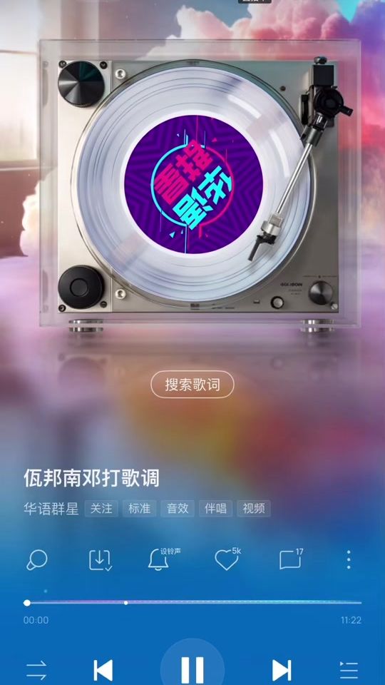 TikTok video thumbnail by baoaixi