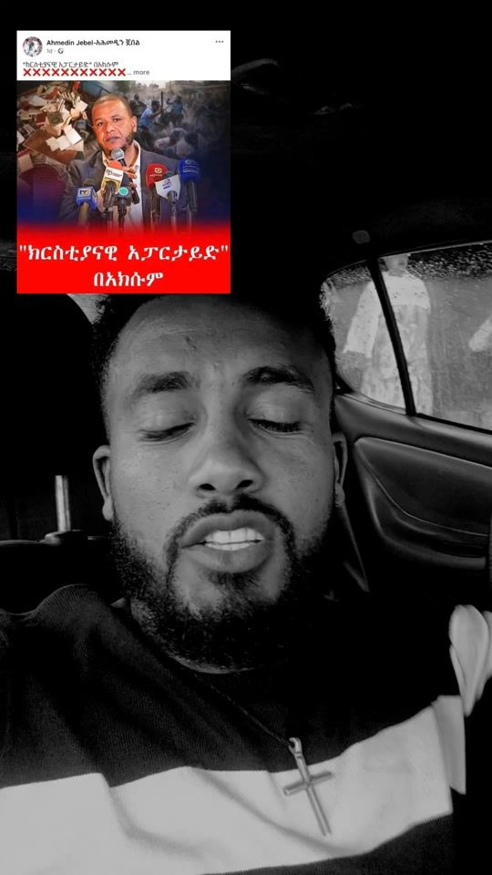 TikTok video thumbnail by hdaniel1212
