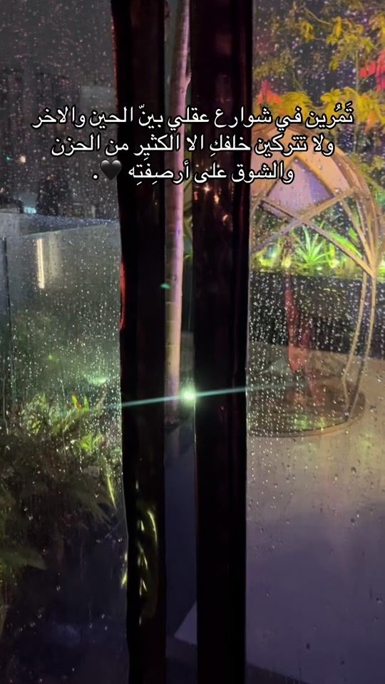 TikTok video thumbnail by abdallah_sider
