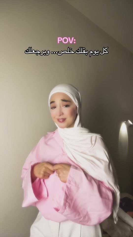 TikTok video thumbnail by leamor86