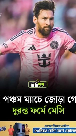 TikTok video thumbnail by mahmud_khan_efat