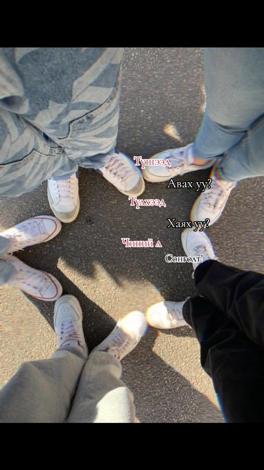 TikTok video thumbnail by amka_overlayy