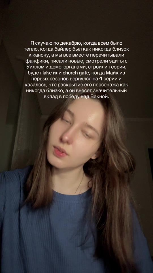TikTok video thumbnail by dasnesss