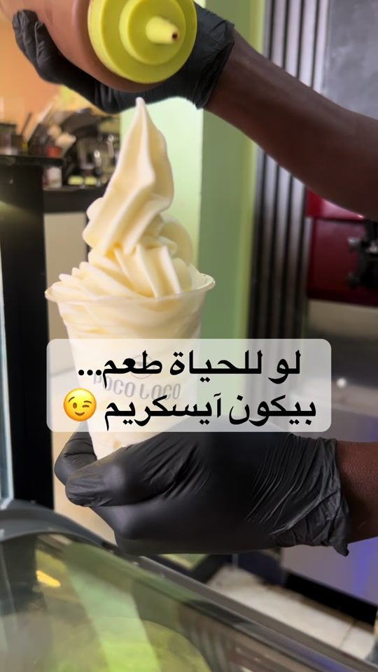 TikTok video thumbnail by pocolocosudan