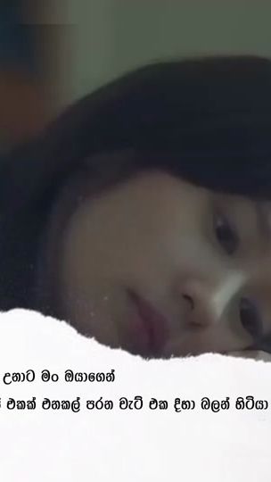 TikTok video thumbnail by mr_madu.lk